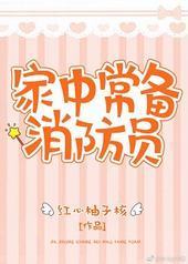 ���г�������Ա