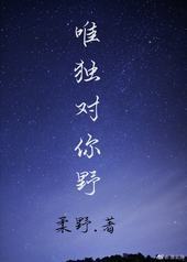 Ψ������Ұ