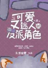 [��]�ɰ������˵ķ��ɽ�ɫ