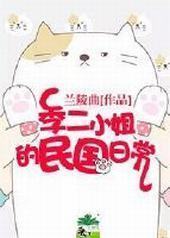 ����С�������ճ�