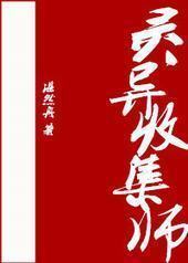 �����ռ�ʦ