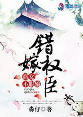 ����Ȩ������Ů������