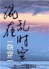 ������ʱ�գ��촩��