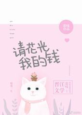 �뻨���ҵ�Ǯ