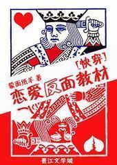 ��������̲�[�촩]