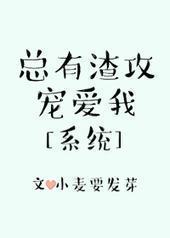 ���������谮��[ϵͳ]