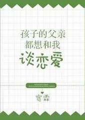 ���ӵĸ��׶������̸����