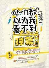 [����]���Ƕ���Ϊ�ҿ�������Ļ