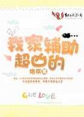 �ҼҸ������׵�!