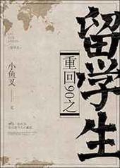 �ػ�90֮��ѧ��