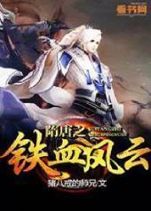 ����֮��Ѫ����