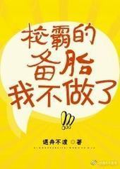 У�ݵı�̥�Ҳ�����/У�Եı�̥�Ҳ�����