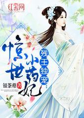 �������裺����Сҩ��