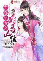 �����Ů֮��������