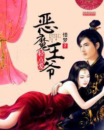 ��ħ��ү��㰮