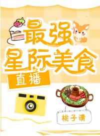 ��ǿ�Ǽ���ʳ[ֱ��]