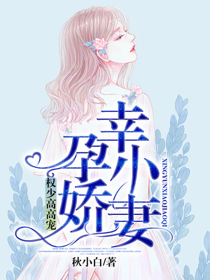 Ȩ�ٸ߸߳裺����С����