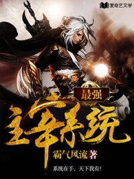 ��ǿ����ϵͳ