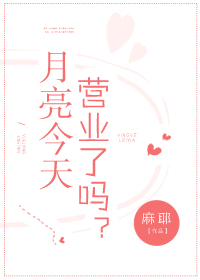 �������첻Ӫҵ