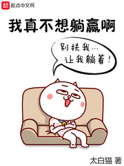 ���治����Ӯ��