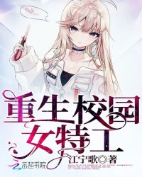 ����У԰Ů�ع�