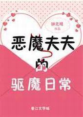 ��ħ������ħ�ճ�