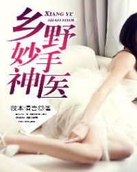 ��Ұ������ҽ