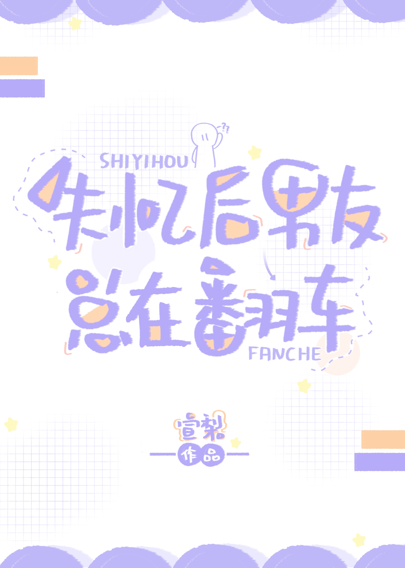 ʧ����������ڷ���