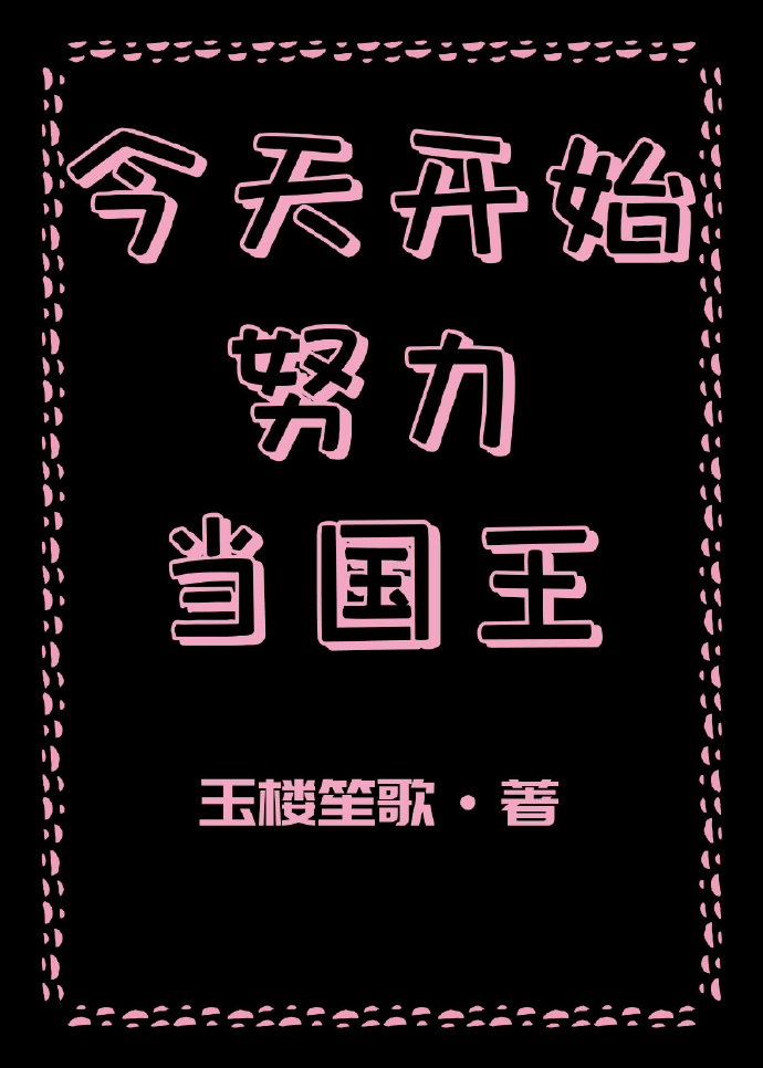 ���쿪ʼŬ��������