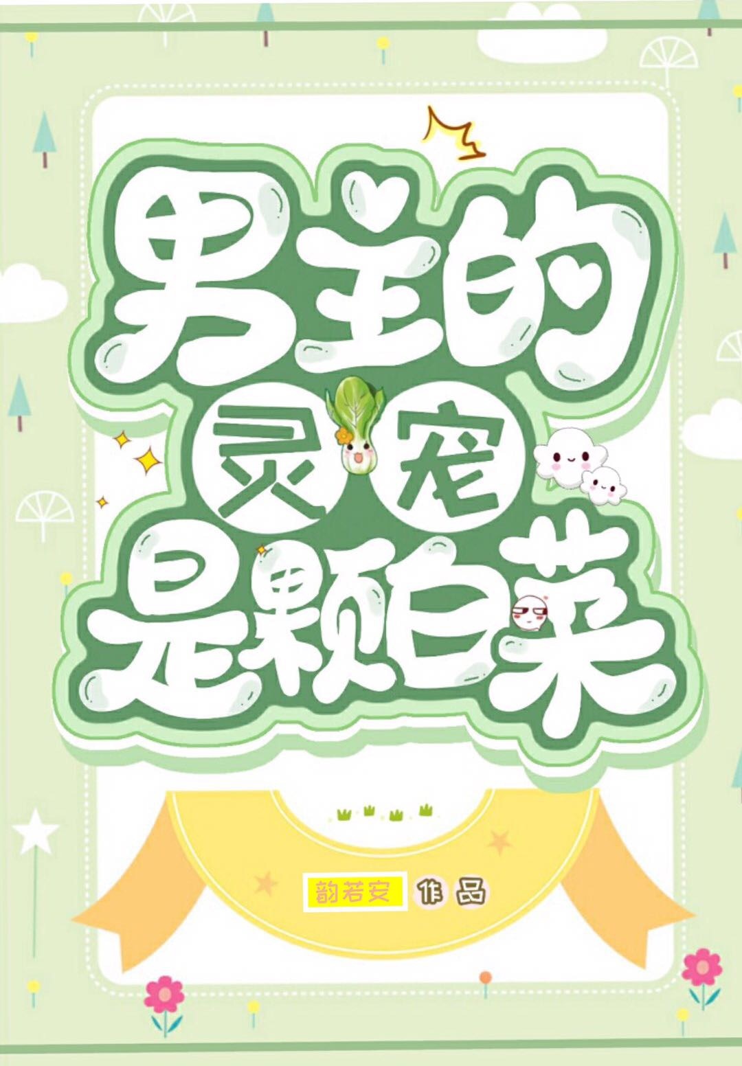 ����������ǿðײ�[����]