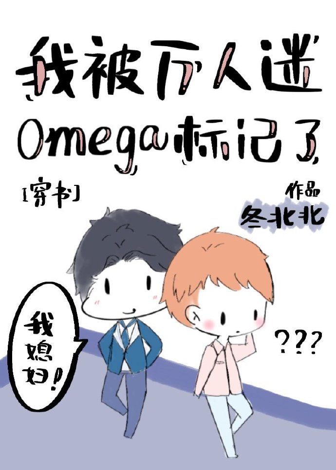 ұOmega[]