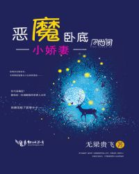 ��ħ�Եף�С����