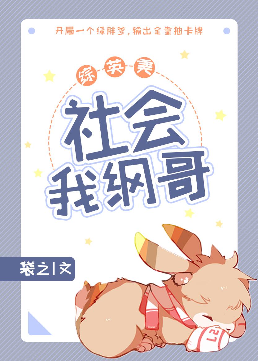 ����Ҹٸ�[��Ӣ��]