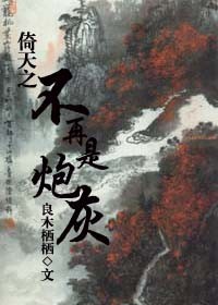 ����֮�������ڻ�