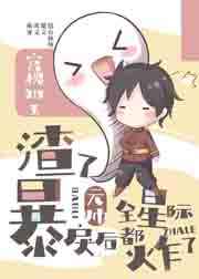 ���˱���Ԫ˧��ȫ�Ǽʶ�ը��