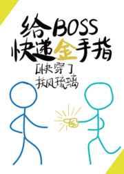 ��BOSS��ݽ���ָ[�촩]