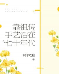 ���洫���ջ�����ʮ���