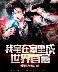 ��լ�ڼ���������׸�