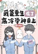 �Ұ��������˸���ѧ������