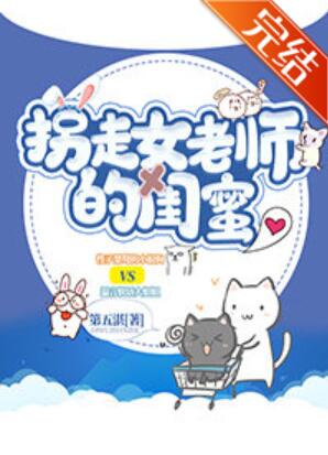 ����Ů��ʦ�Ĺ���