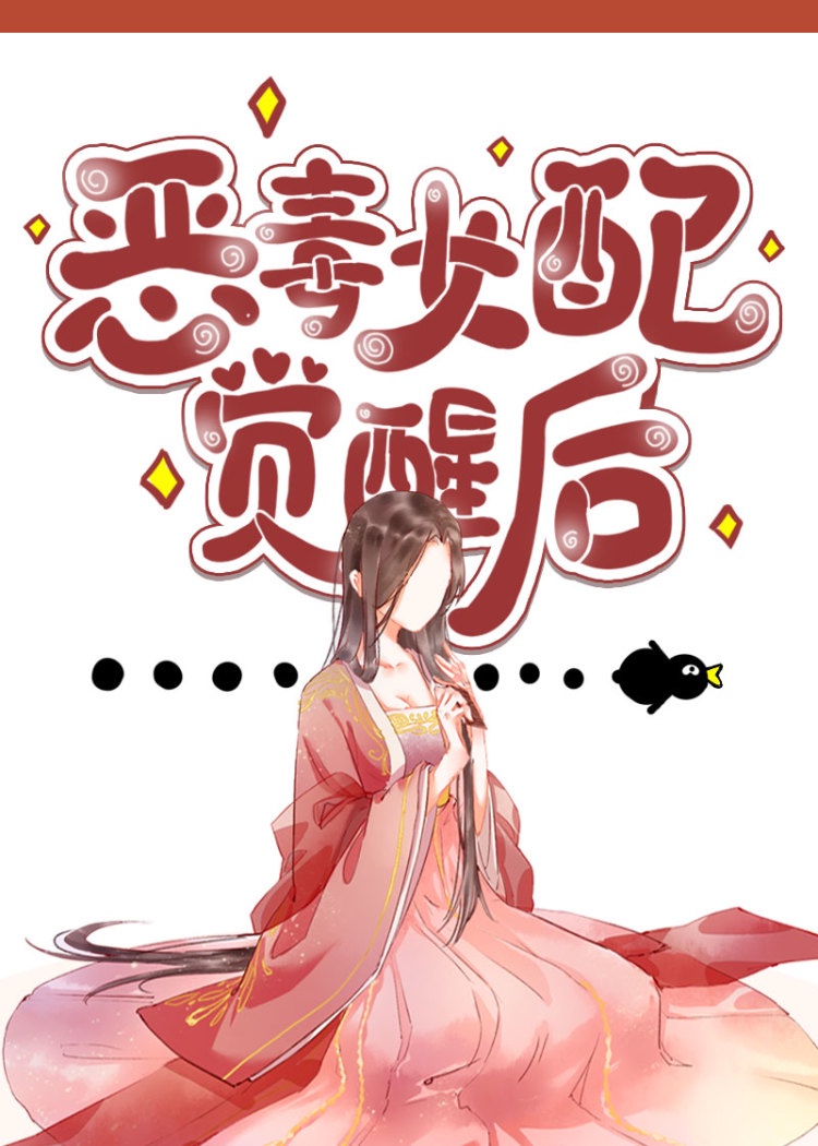 ������Ů����Ѻ�