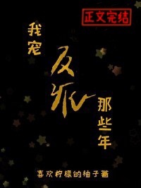 ƫ�跴����Щ��[�촩]