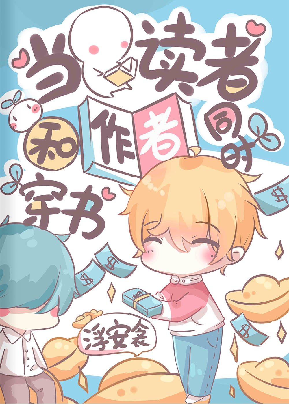 �����ߺ�����ͬʱ����