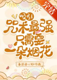 [����]����������ǿֻ��Ҫһ���̻�