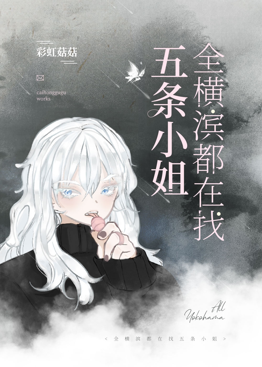 [����]ȫ�������������С��