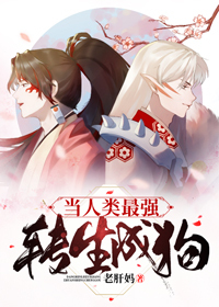 [����]��������ǿת���ɹ�