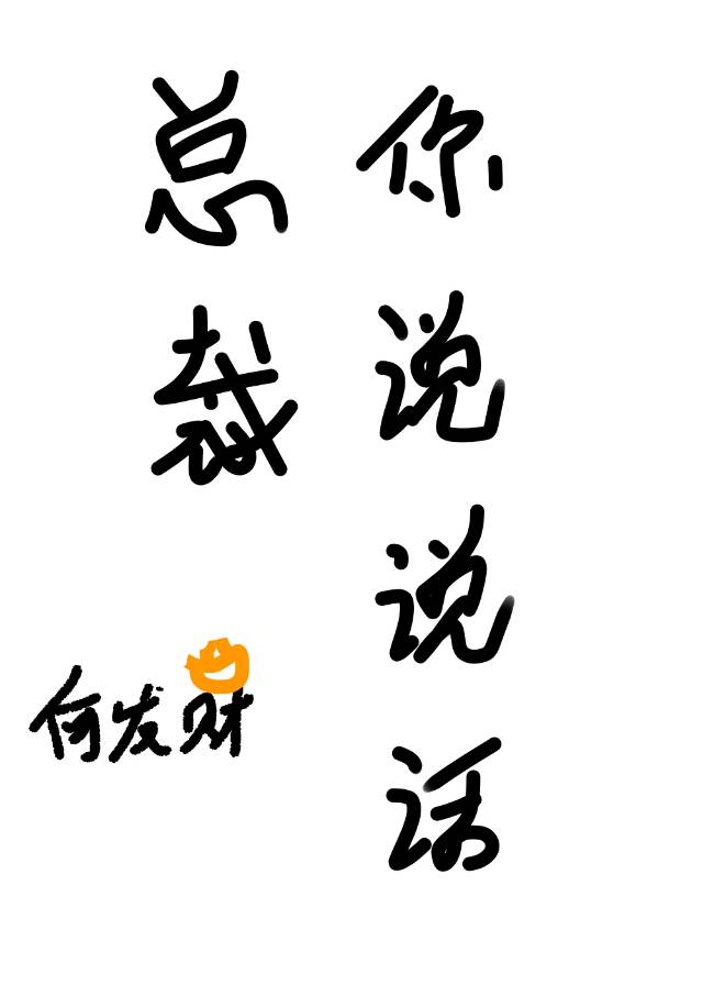 �ܲ���˵˵��