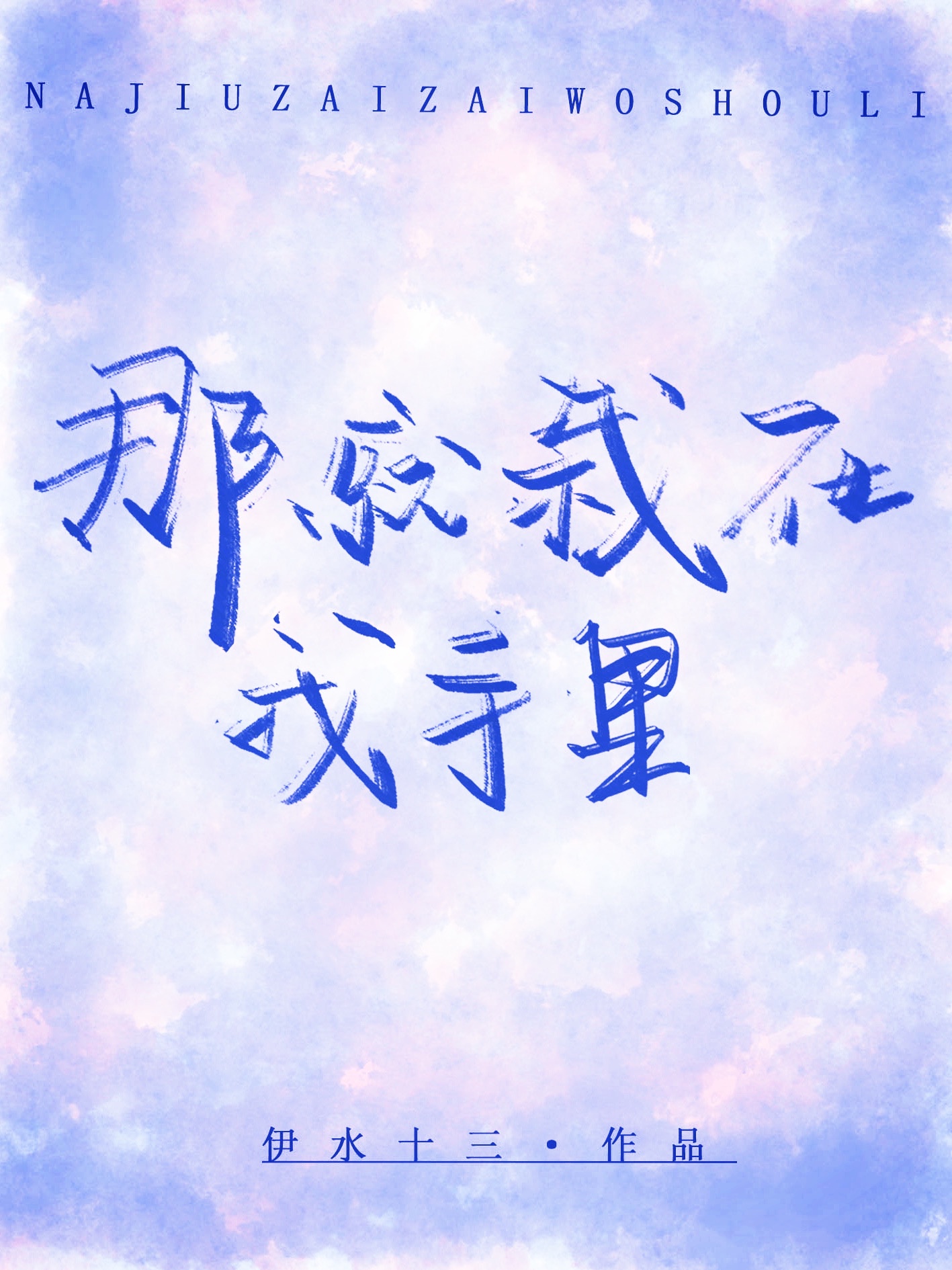 �Ǿ�����������