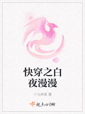 �촩֮��ҹ����