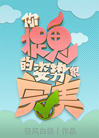 ��׽�������ƺ�����